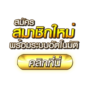 AJM911