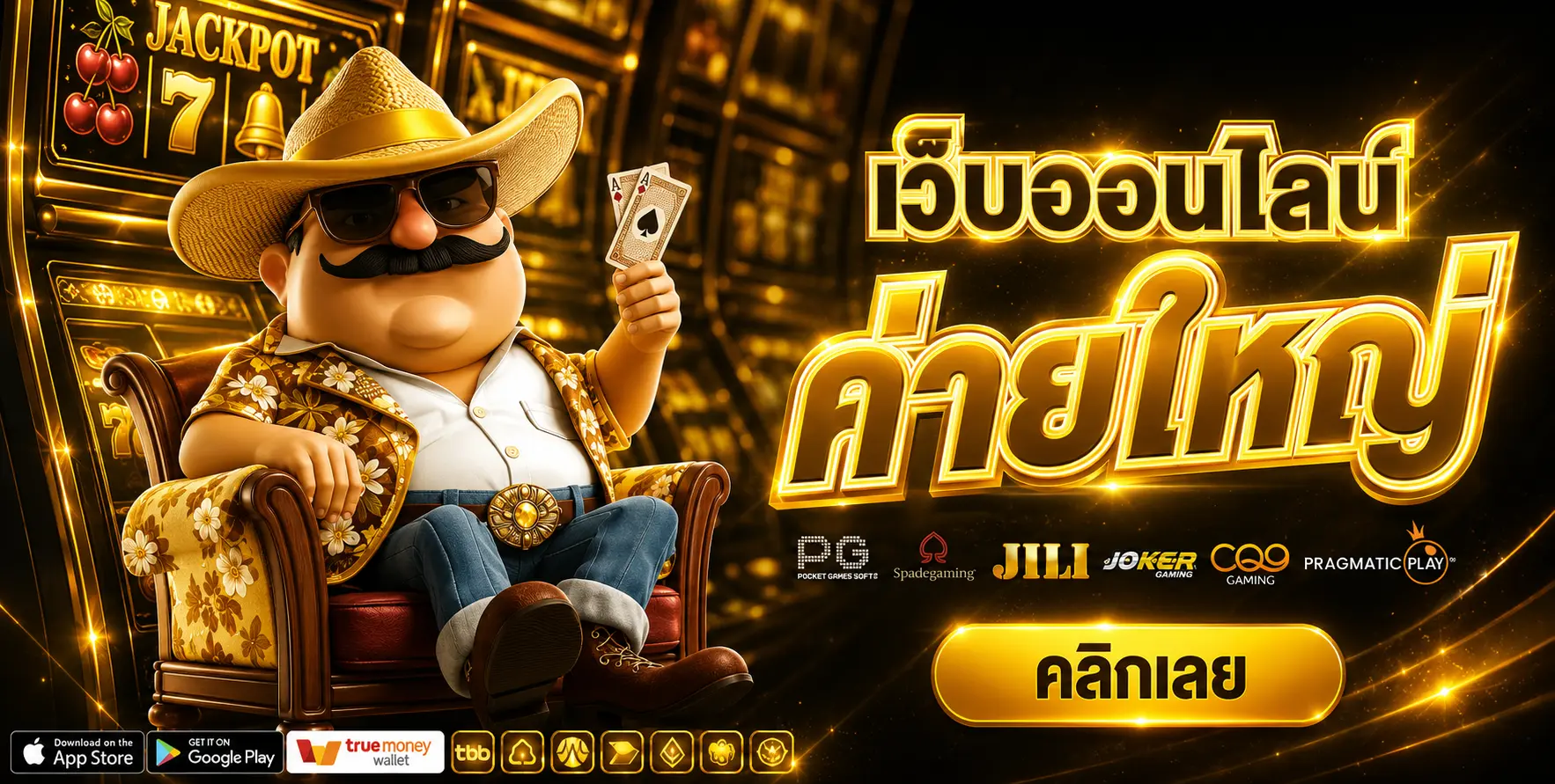 AJM911